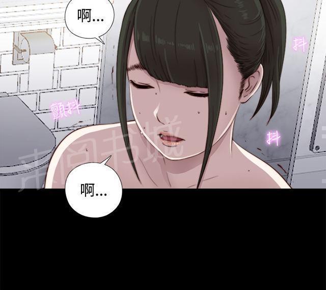 《隔壁练习生》漫画最新章节第81话 不接电话免费下拉式在线观看章节第【37】张图片