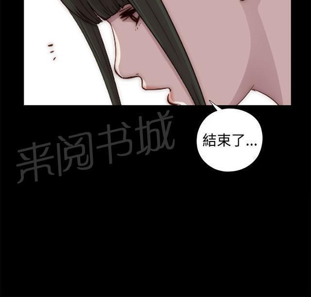 《隔壁练习生》漫画最新章节第81话 不接电话免费下拉式在线观看章节第【35】张图片