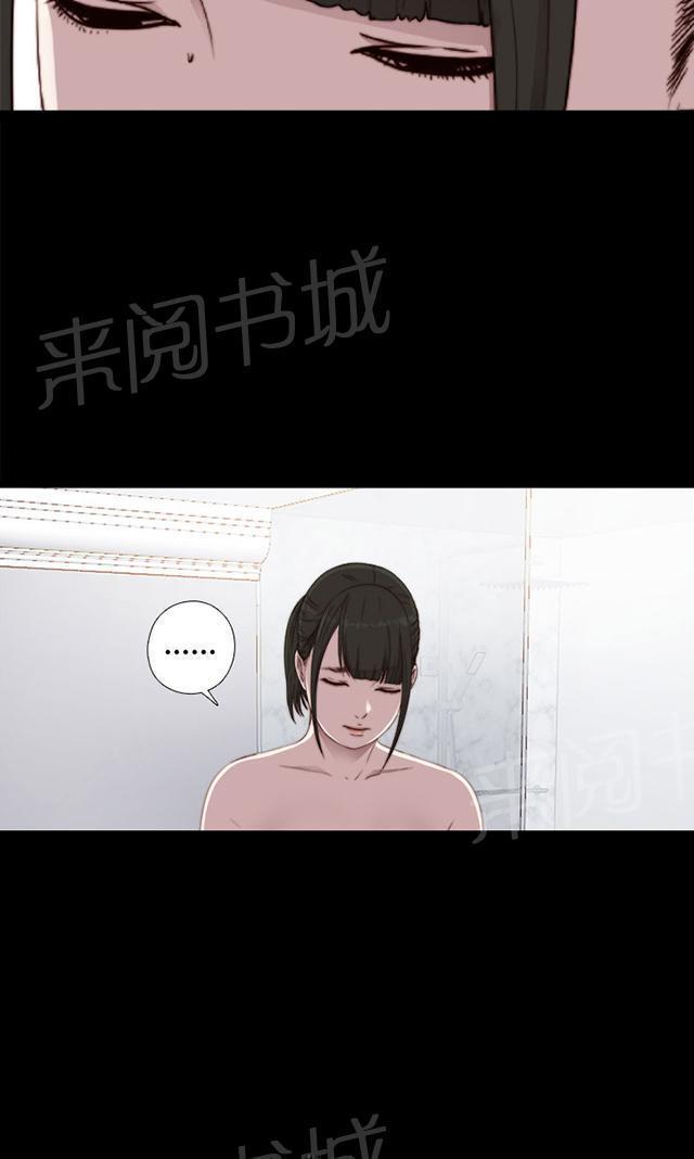 《隔壁练习生》漫画最新章节第81话 不接电话免费下拉式在线观看章节第【33】张图片