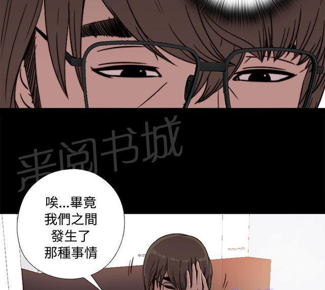 《隔壁练习生》漫画最新章节第81话 不接电话免费下拉式在线观看章节第【23】张图片