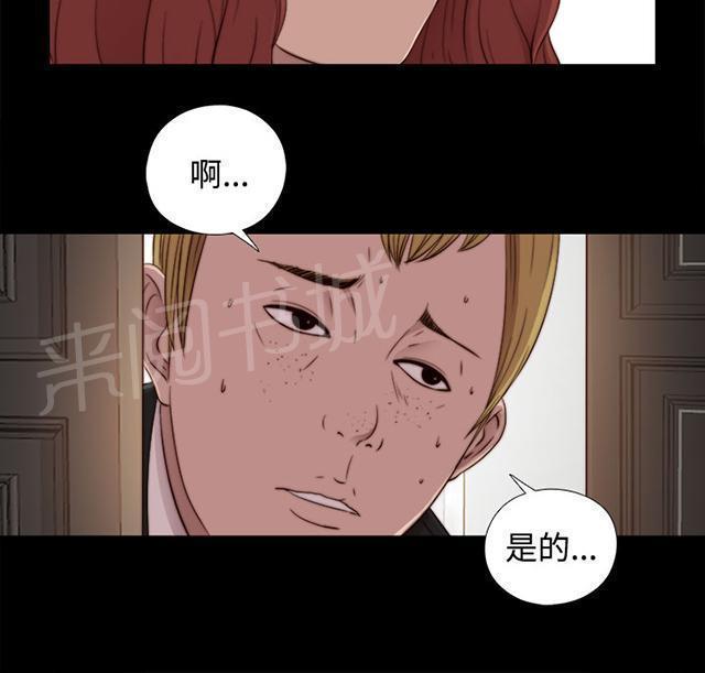 《隔壁练习生》漫画最新章节第81话 不接电话免费下拉式在线观看章节第【11】张图片