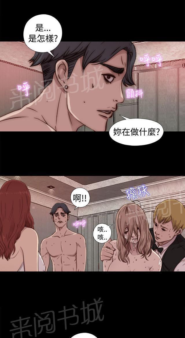 《隔壁练习生》漫画最新章节第81话 不接电话免费下拉式在线观看章节第【9】张图片