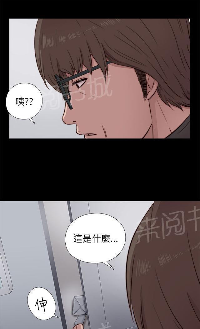 《隔壁练习生》漫画最新章节第84话 到宿舍免费下拉式在线观看章节第【33】张图片