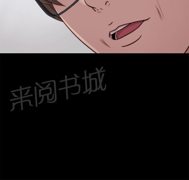 《隔壁练习生》漫画最新章节第84话 到宿舍免费下拉式在线观看章节第【29】张图片