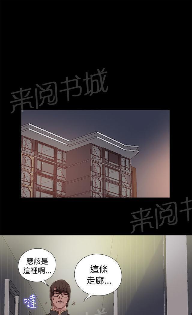 《隔壁练习生》漫画最新章节第84话 到宿舍免费下拉式在线观看章节第【28】张图片