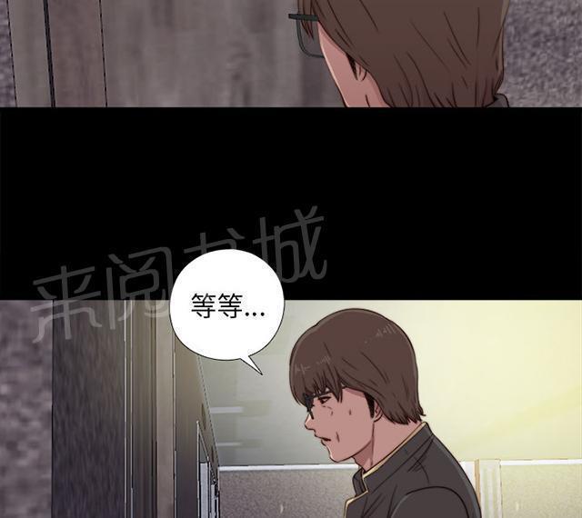 《隔壁练习生》漫画最新章节第84话 到宿舍免费下拉式在线观看章节第【26】张图片