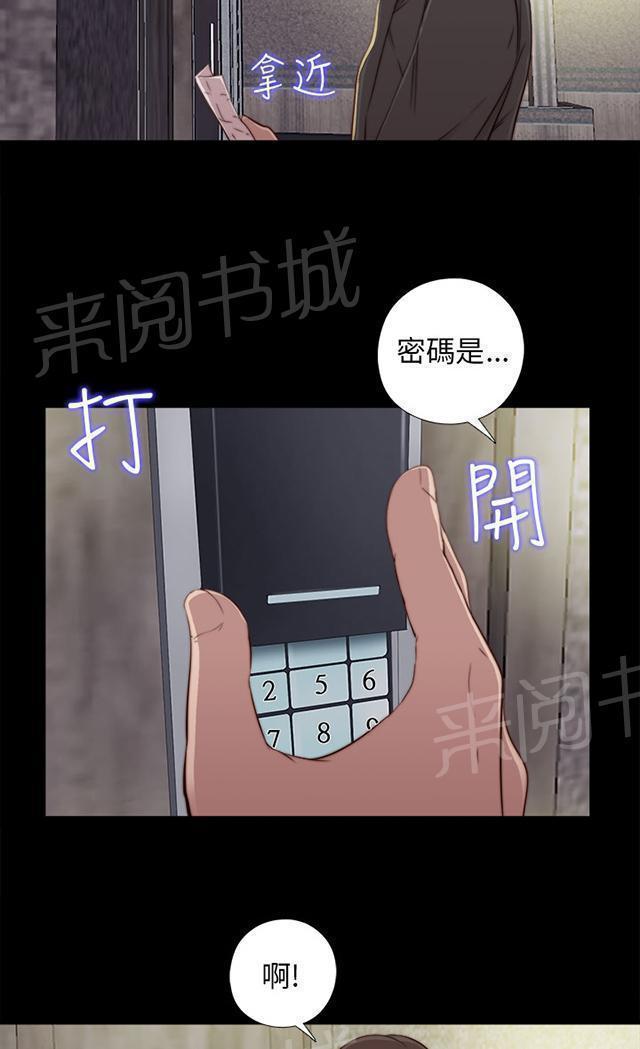 《隔壁练习生》漫画最新章节第84话 到宿舍免费下拉式在线观看章节第【25】张图片