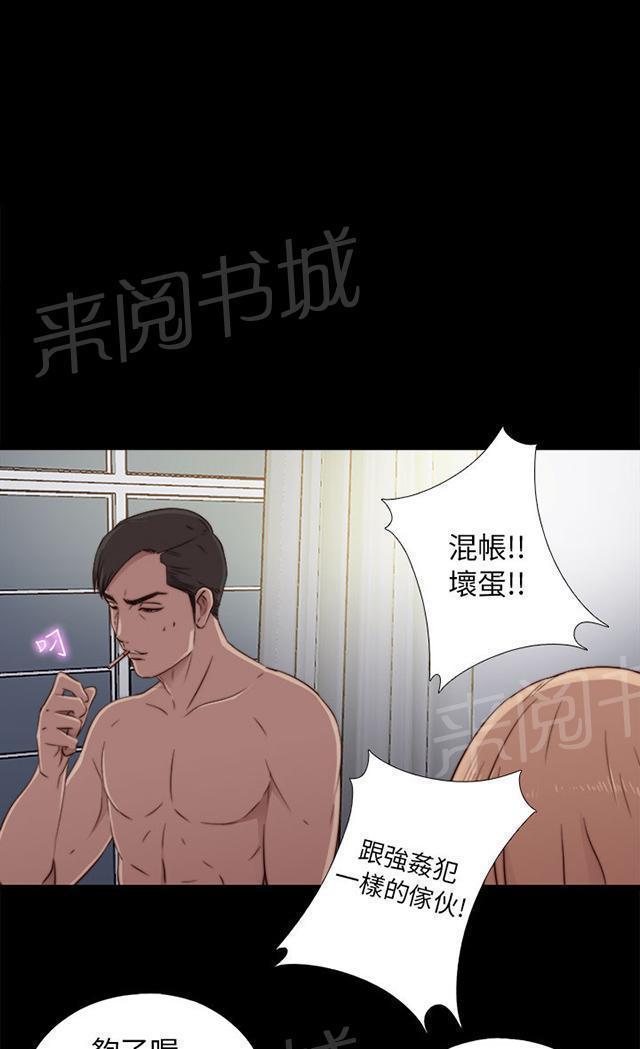 《隔壁练习生》漫画最新章节第84话 到宿舍免费下拉式在线观看章节第【20】张图片