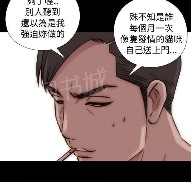 《隔壁练习生》漫画最新章节第84话 到宿舍免费下拉式在线观看章节第【19】张图片