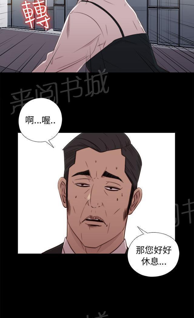 《隔壁练习生》漫画最新章节第84话 到宿舍免费下拉式在线观看章节第【11】张图片