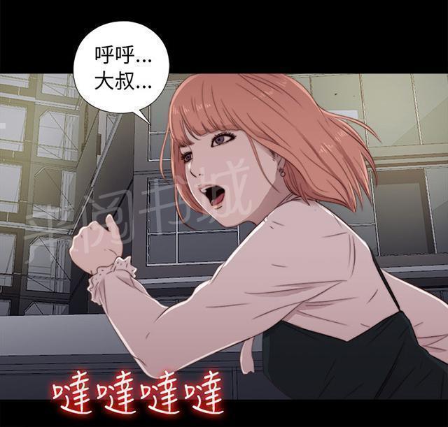 《隔壁练习生》漫画最新章节第84话 到宿舍免费下拉式在线观看章节第【10】张图片