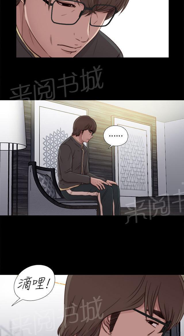 《隔壁练习生》漫画最新章节第84话 到宿舍免费下拉式在线观看章节第【8】张图片