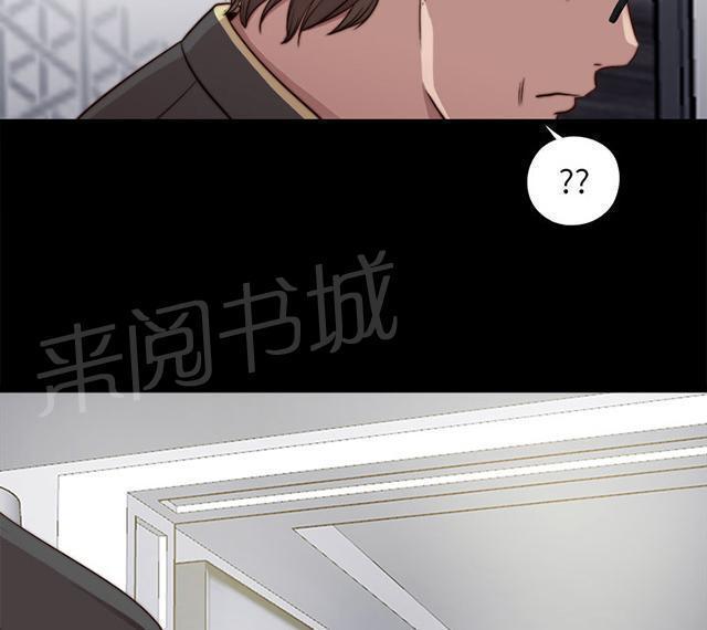 《隔壁练习生》漫画最新章节第84话 到宿舍免费下拉式在线观看章节第【7】张图片