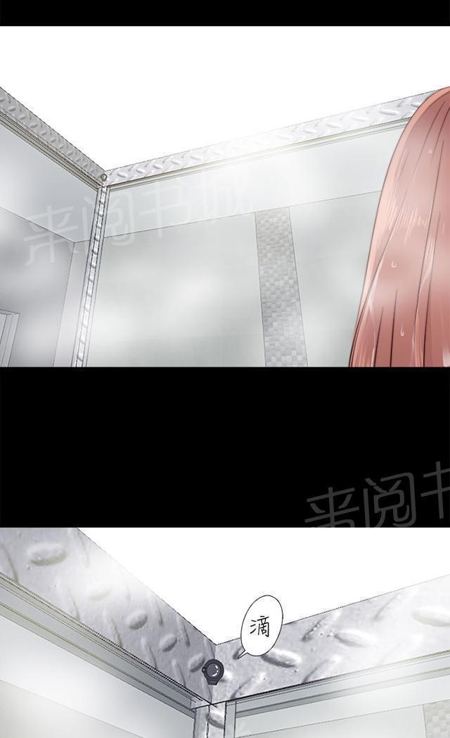 《隔壁练习生》漫画最新章节第86话 拍广告免费下拉式在线观看章节第【46】张图片