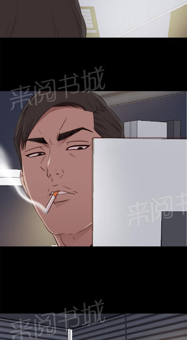 《隔壁练习生》漫画最新章节第86话 拍广告免费下拉式在线观看章节第【43】张图片