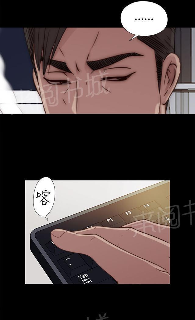 《隔壁练习生》漫画最新章节第86话 拍广告免费下拉式在线观看章节第【41】张图片