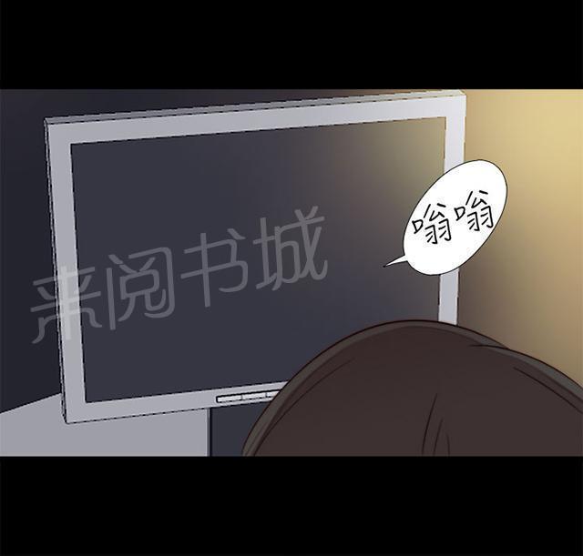 《隔壁练习生》漫画最新章节第86话 拍广告免费下拉式在线观看章节第【40】张图片