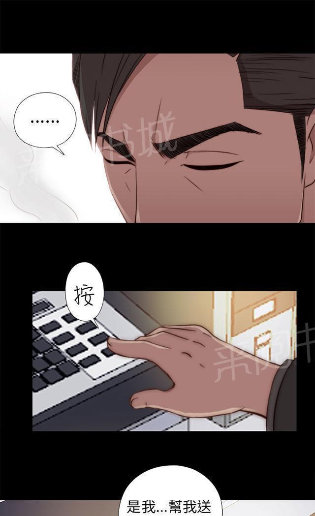 《隔壁练习生》漫画最新章节第86话 拍广告免费下拉式在线观看章节第【39】张图片