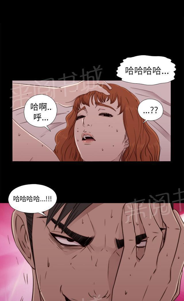 《隔壁练习生》漫画最新章节第86话 拍广告免费下拉式在线观看章节第【31】张图片