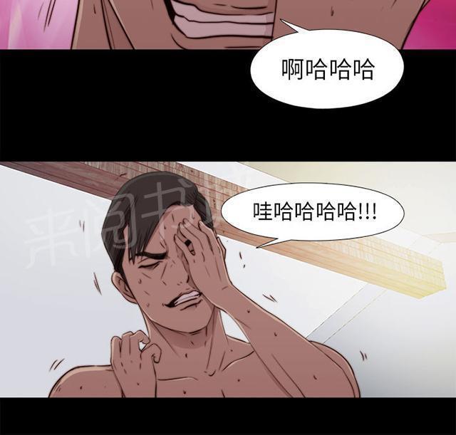 《隔壁练习生》漫画最新章节第86话 拍广告免费下拉式在线观看章节第【30】张图片