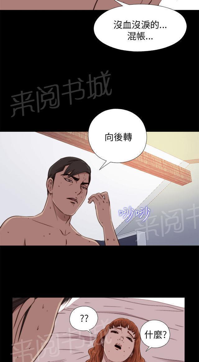 《隔壁练习生》漫画最新章节第86话 拍广告免费下拉式在线观看章节第【28】张图片