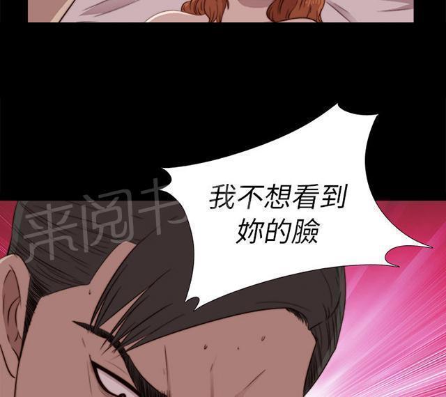 《隔壁练习生》漫画最新章节第86话 拍广告免费下拉式在线观看章节第【27】张图片