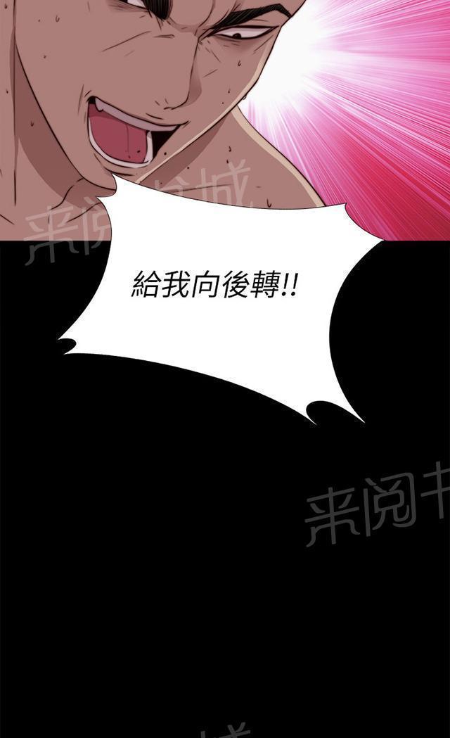 《隔壁练习生》漫画最新章节第86话 拍广告免费下拉式在线观看章节第【26】张图片