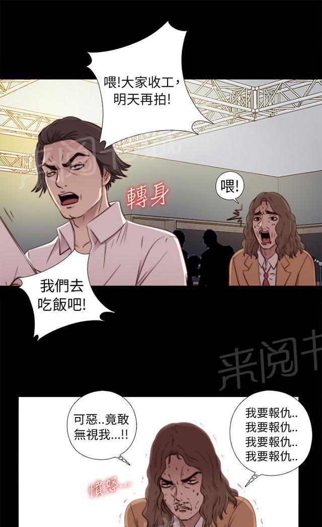 《隔壁练习生》漫画最新章节第86话 拍广告免费下拉式在线观看章节第【19】张图片