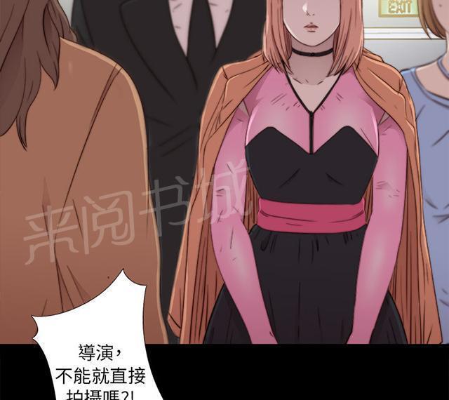 《隔壁练习生》漫画最新章节第86话 拍广告免费下拉式在线观看章节第【17】张图片