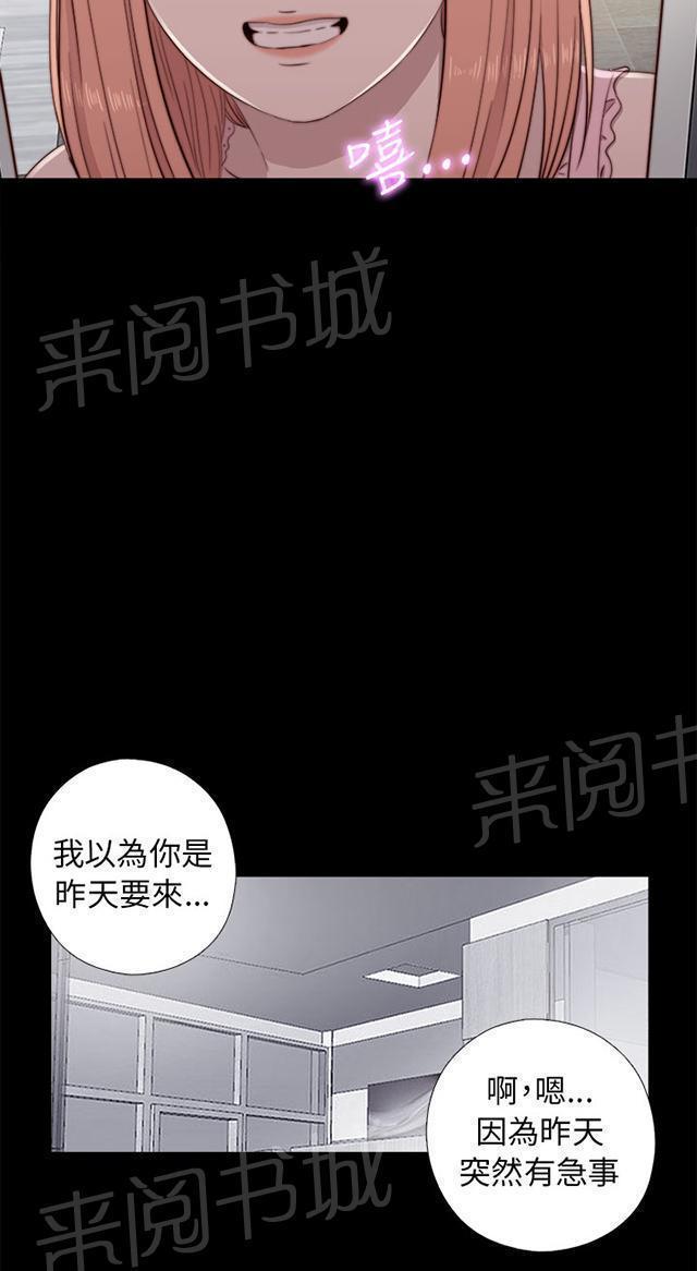 《隔壁练习生》漫画最新章节第86话 拍广告免费下拉式在线观看章节第【8】张图片