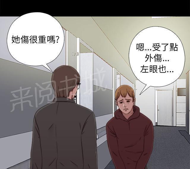 《隔壁练习生》漫画最新章节第86话 拍广告免费下拉式在线观看章节第【7】张图片