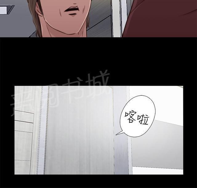 《隔壁练习生》漫画最新章节第86话 拍广告免费下拉式在线观看章节第【5】张图片