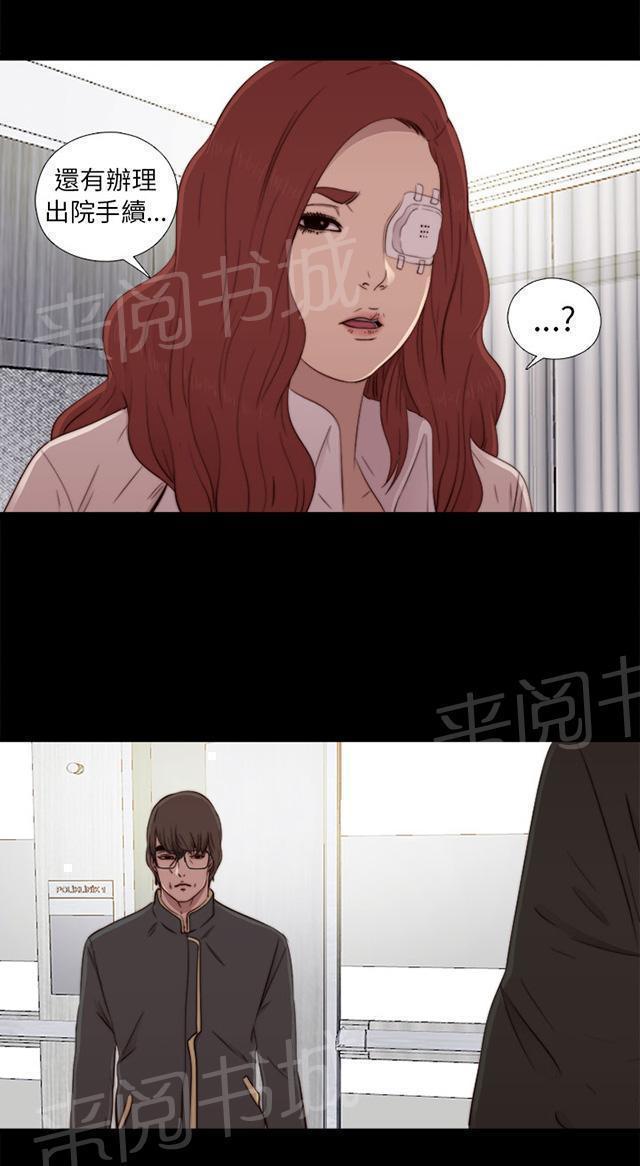 《隔壁练习生》漫画最新章节第86话 拍广告免费下拉式在线观看章节第【3】张图片