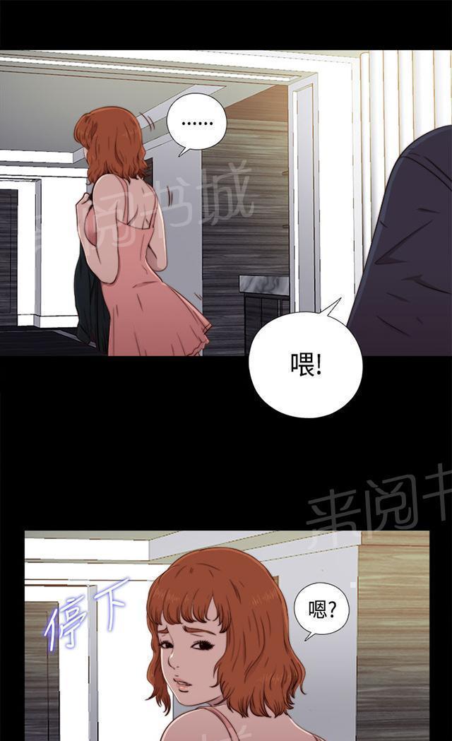 《隔壁练习生》漫画最新章节第87话 是不是真的免费下拉式在线观看章节第【42】张图片