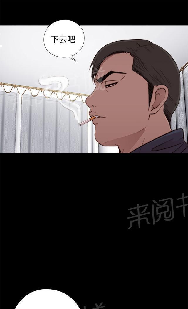 《隔壁练习生》漫画最新章节第87话 是不是真的免费下拉式在线观看章节第【37】张图片