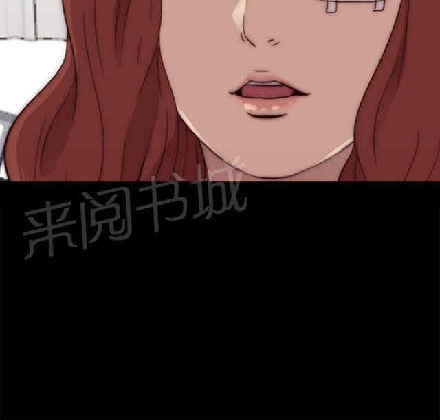 《隔壁练习生》漫画最新章节第87话 是不是真的免费下拉式在线观看章节第【28】张图片