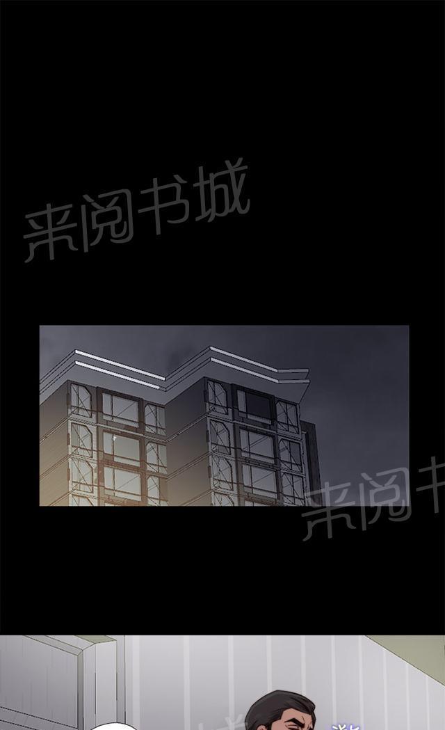 《隔壁练习生》漫画最新章节第87话 是不是真的免费下拉式在线观看章节第【27】张图片