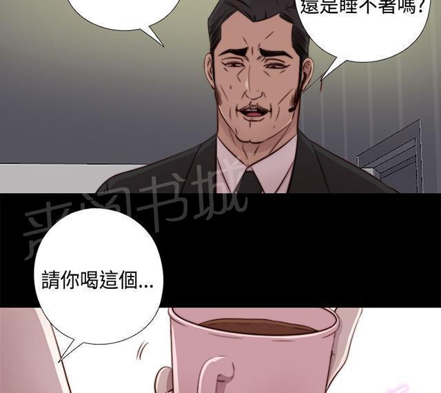 《隔壁练习生》漫画最新章节第87话 是不是真的免费下拉式在线观看章节第【25】张图片