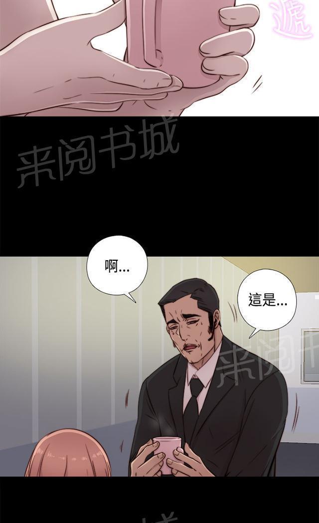 《隔壁练习生》漫画最新章节第87话 是不是真的免费下拉式在线观看章节第【24】张图片