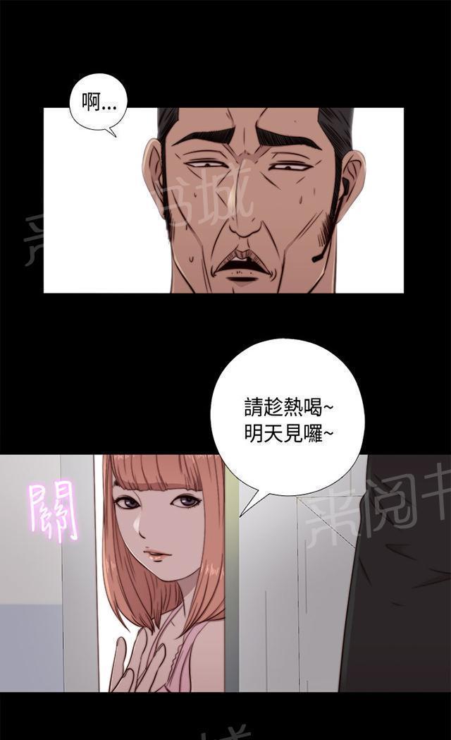 《隔壁练习生》漫画最新章节第87话 是不是真的免费下拉式在线观看章节第【22】张图片