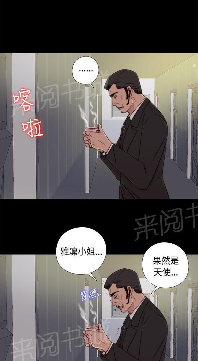 《隔壁练习生》漫画最新章节第87话 是不是真的免费下拉式在线观看章节第【21】张图片