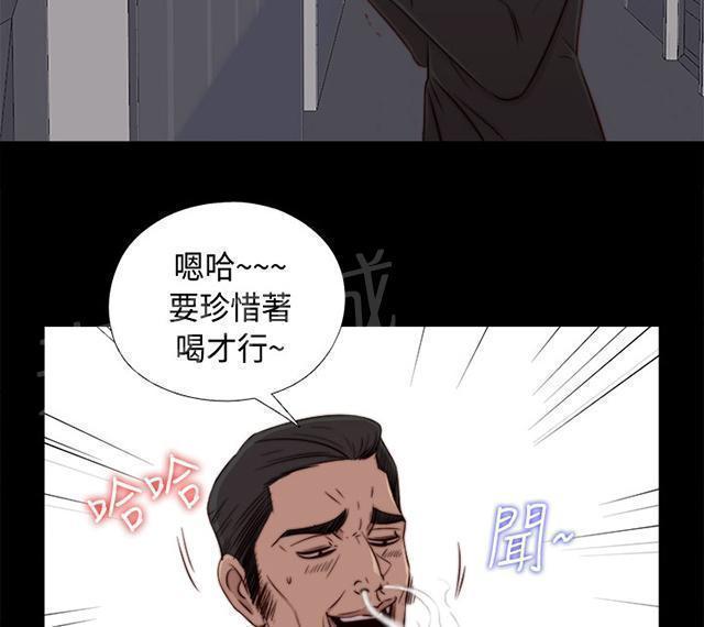 《隔壁练习生》漫画最新章节第87话 是不是真的免费下拉式在线观看章节第【20】张图片