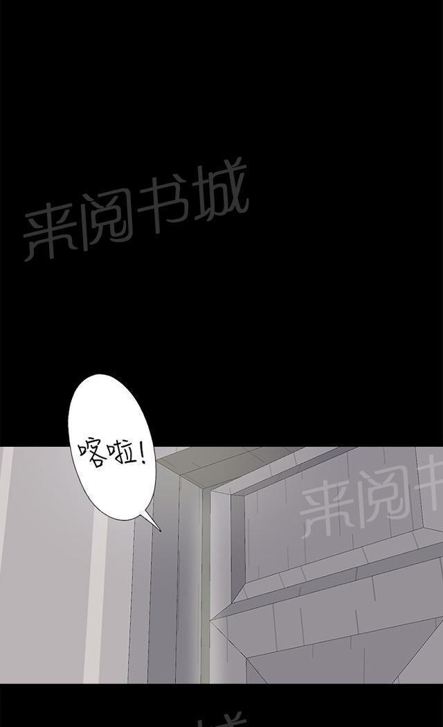 《隔壁练习生》漫画最新章节第87话 是不是真的免费下拉式在线观看章节第【9】张图片