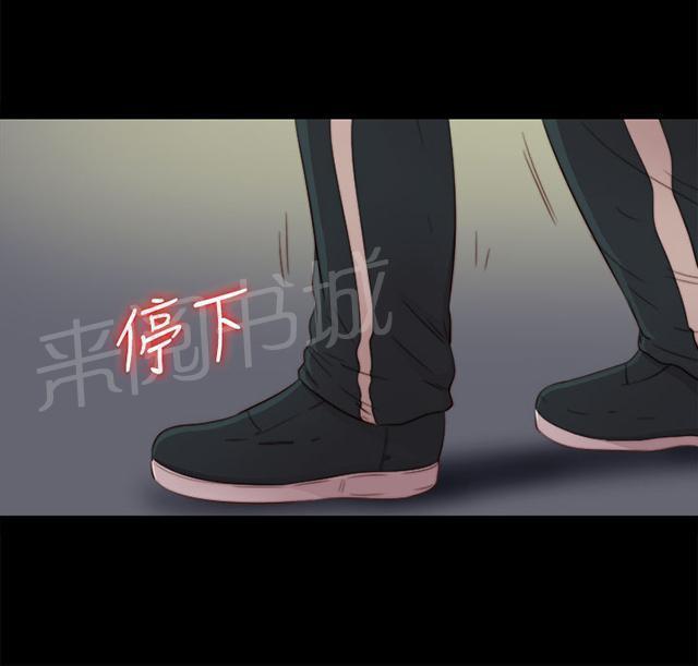 《隔壁练习生》漫画最新章节第88话 我很想你免费下拉式在线观看章节第【42】张图片