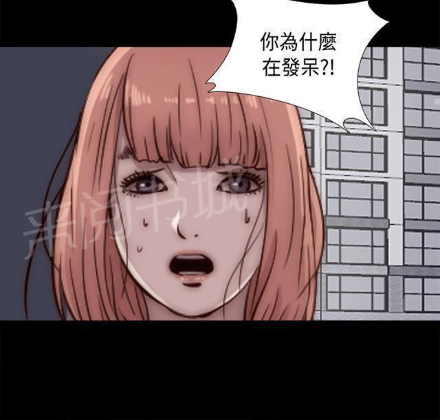 《隔壁练习生》漫画最新章节第88话 我很想你免费下拉式在线观看章节第【32】张图片