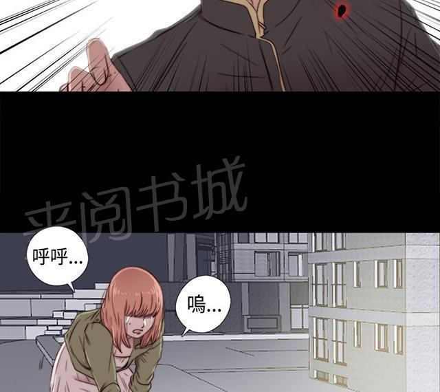 《隔壁练习生》漫画最新章节第88话 我很想你免费下拉式在线观看章节第【24】张图片