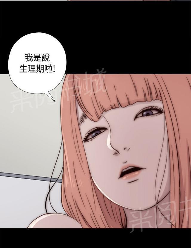 《隔壁练习生》漫画最新章节第88话 我很想你免费下拉式在线观看章节第【5】张图片