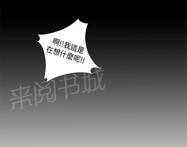 《隔壁练习生》漫画最新章节第88话 我很想你免费下拉式在线观看章节第【1】张图片