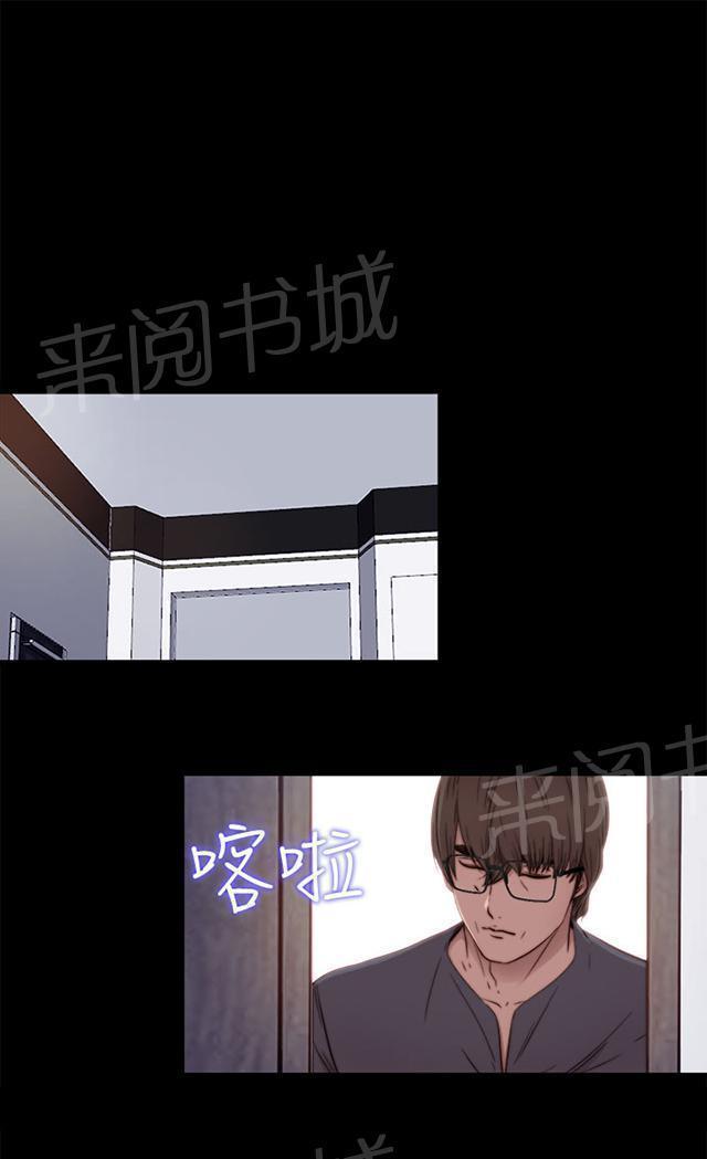 《隔壁练习生》漫画最新章节第90话 喜欢原本的你免费下拉式在线观看章节第【32】张图片