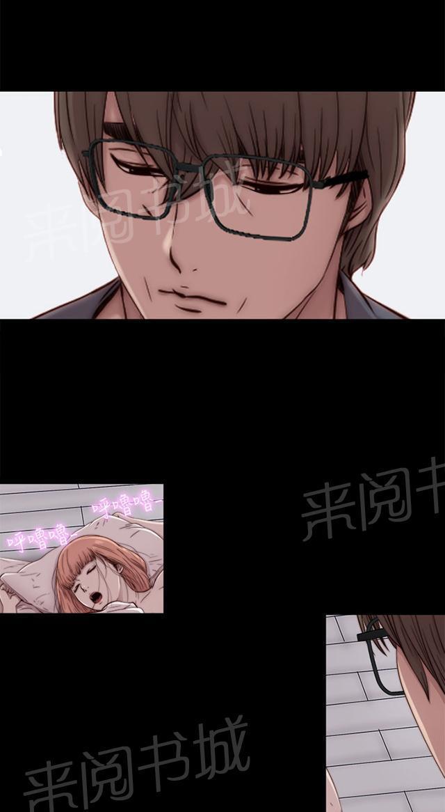 《隔壁练习生》漫画最新章节第90话 喜欢原本的你免费下拉式在线观看章节第【31】张图片